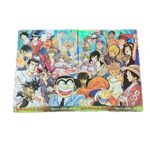 2002 ジャンプ 非売品 カード