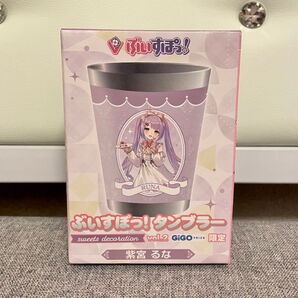 GiGO限定 ぶいすぽっ!タンブラー 紫宮るな sweets decoration 【まとめ買いで割引】