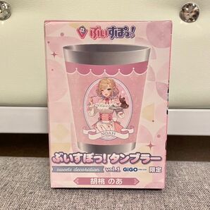 GiGO限定 ぶいすぽっ!タンブラー 胡桃のあ sweets decoration 【まとめ買いで割引】