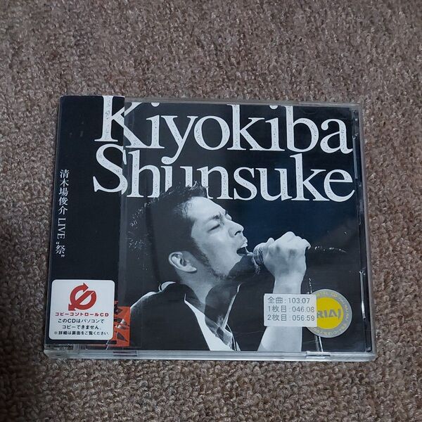 清木場俊介 LIVE 祭 2CD CD