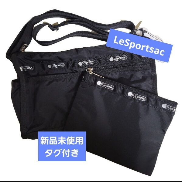 LeSportsac レスポートサック ショルダーバッグ7519