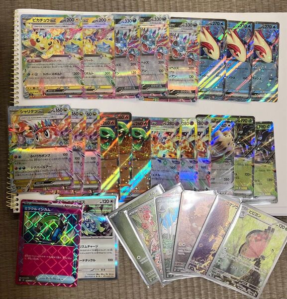 【未使用】ポケカ ピカチュウ サザンドラ ミロカロス ex 超電ブレイカー