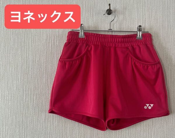 YONEX ヨネックス ショートパンツ レディース Lサイズ ソフトテニス バトミントン