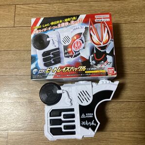 DXビートレイズバックル(主題歌バージョン)