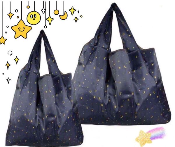 大きめのエコバッグ 折りたたみ 男女兼用 エコバック 2個セット 星と月柄 紺色 大容量 買い物 手提げ エコバッグ