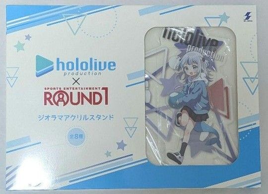 ホロライブ ジオラマアクリルスタンド がうるぐら ラウンドワン限定