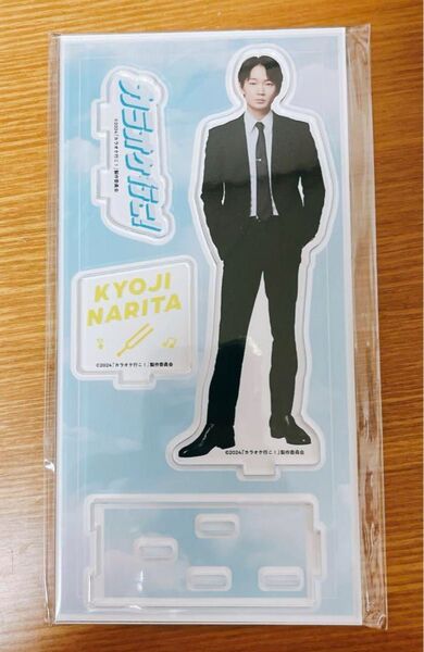 カラオケ行こ! アクリルスタンド 成田狂児 アクスタ 綾野剛