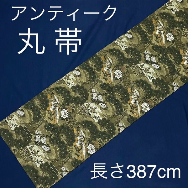 アンティーク 丸帯 正絹 鳳凰 松 扇 テーブルランナー 海外土産 FO-028共