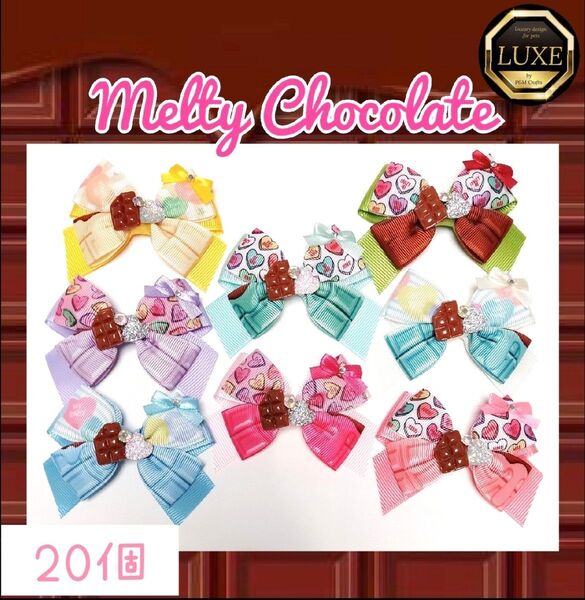 【20個】トリミングチョーカー バレンタイン チョコレート ハート リボン 犬 猫 業務用 カラフル チョコ 首飾り ハンドメイド