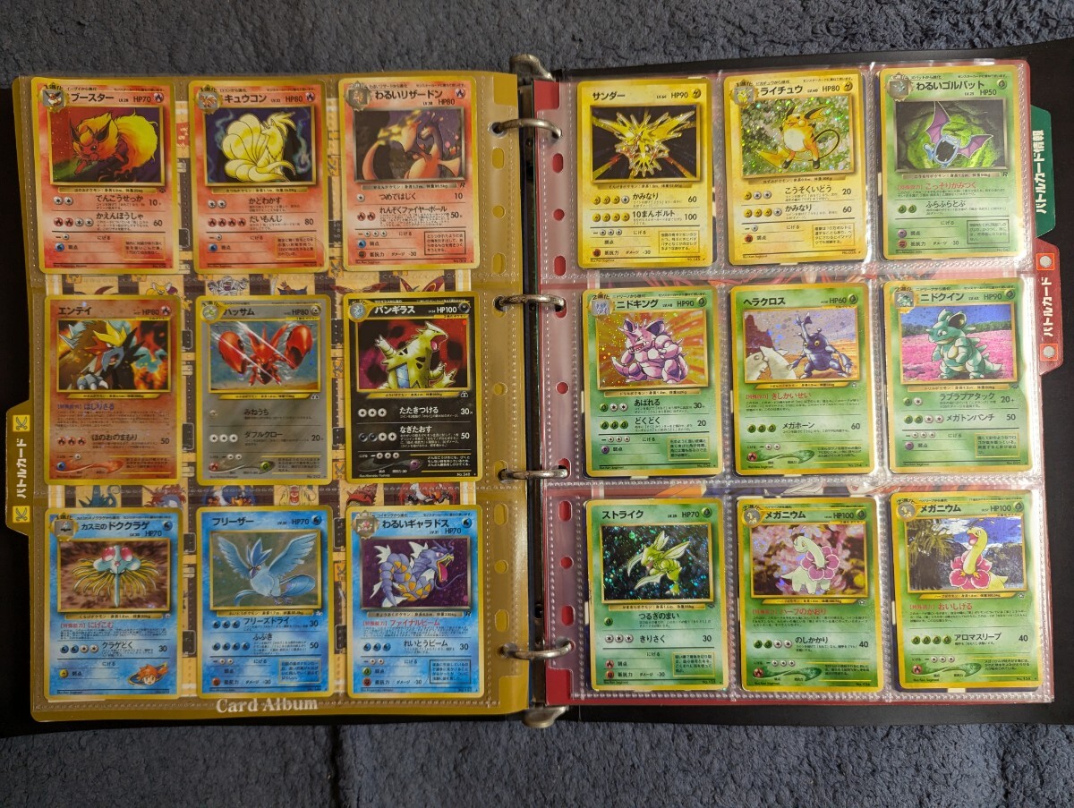Yahoo!オークション -「ポケモンカード リザードン マーク無し Yahoo!オークション -「ポケモンカード リザードン マーク無し