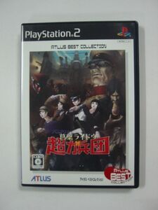 PS2ソフト「デビルサマナー 葛葉ライドウ 対 超力兵団/アトラス・ベストコレクション」PlayStation2 プレイステーション2/SONY ソニー