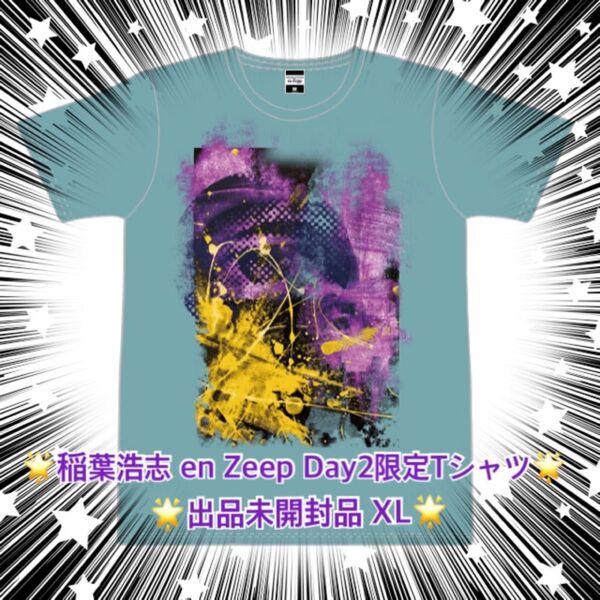 【SALE】B'z稲葉浩志さん enZeep羽田 Day2限定Tシャツ XL♪