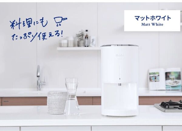 浄水型ウォーターサーバー エブリィフレシャスミニ 卓上