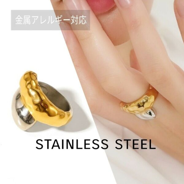 ●stainless●限定1点要コメント●ステンレスダブルカラーリング/コンビカラーリング/ツートンカラーリング/12号