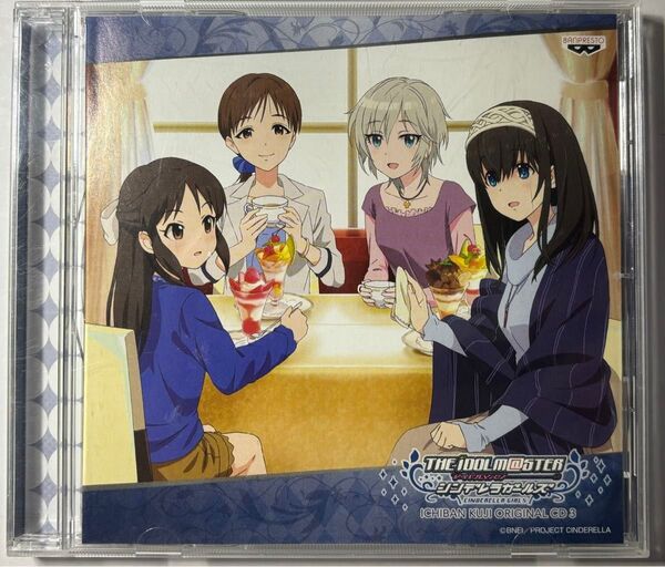 シンデレラガールズ 一番くじ ドラマCD