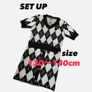 セットアップ 130〜140cm スカート 半袖