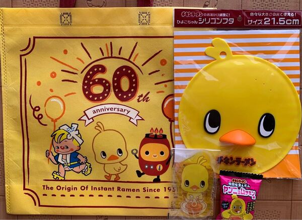チキンラーメンひよこちゃんグッズセット