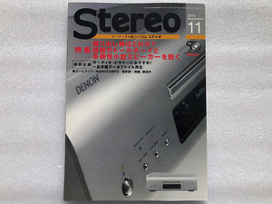 Stereo ステレオ 2013 11月号 特集 掘り出し物はどれだ? 話題のトールボーイと多様性小型スピーカーを聴く