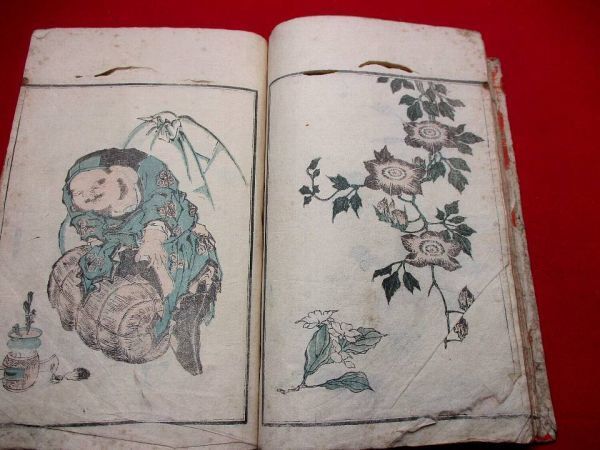 Yahoo!オークション -「江戸 古文書」の落札相場・落札価格 Yahoo!オークション -「江戸 古文書」の落札相場・落札価格
