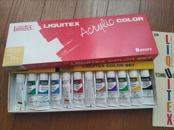 LIQUITEX リキテックス絵の具セット