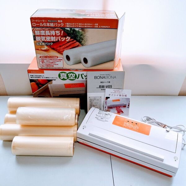 真空パック器 BONA BONA BM-V05