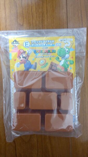 スーパーマリオ 一番くじ E賞 サンドイッチメーカー レンガブロック