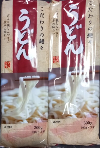 ◇☆こだわりの麺々!!!◇☆古より親しんできた日本の味わい!!◇☆「うどん」!!!◇☆300g(100㌘×3束)×2袋!!◇Pt消化に!!◇☆送料無料!!