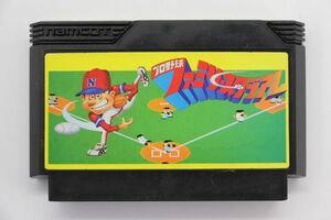 ■ゲームソフト■ＦＣ■プロ野球ファミリースタジアム■中古■