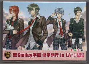 ■ＤＶＤ■聖Ｓｍｉｌｅｙ学園　修学旅行ｉｎＬＡ３　（ＤＶＤ付き特典版）■聖Ｓｍｉｌｅｙ学園高等部■中古■