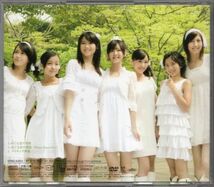 ■ＤＶＤ■シングルＶ「めぐる恋の季節」■℃－ｕｔｅ■中古■_画像2