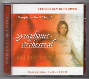 ■ＣＤ■クラシック■Ｂｅｅｔｈｏｖｅｎ：　Ｓｙｍｐｈｏｎｙ　Ｎｏ．９■ヴァリアス・アーティスト■中古■