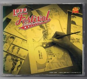 ■ＣＤ■Ｌｏｖｅ　Ｆｅｓｔｉｖａｌ（Ｂ）■テニプリオールスターズ■中古■