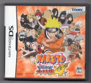 ■ゲームソフト■ＤＳ■ＮＡＲＵＴＯ－ナルト－最強忍者大結集４■中古■