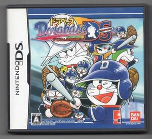 ■ゲームソフト■ＤＳ■ドラベース　ドラマチック・スタジアム■中古■