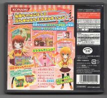 ■ゲームソフト■ＤＳ■極上！！　めちゃモテ委員長　ＭＭタウンでミラクルチェンジ！　■中古■_画像2