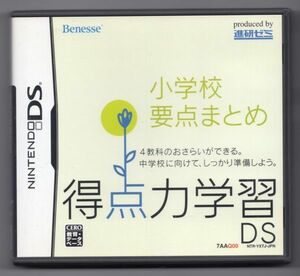 ■ゲームソフト■ＤＳ■得点力学習ｄｓ　小学校要点まとめ■中古■