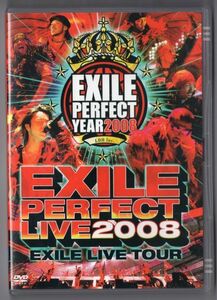 ■ＤＶＤ■ＥＸＩＬＥ　ＬＩＶＥ　ＴＯＵＲ”ＥＸＩＬＥ　ＰＥＲＦＥＣＴ　ＬＩＶＥ　２００８″■ＥＸＩＬＥ■中古■