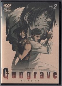 ■ＤＶＤ■ＧＵＮＧＲＡＶＥ　ＶＯＬ．２■関智一■中古■