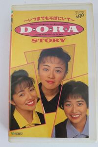 # видео #VHS#DORA STORY~ когда . тоже соба ...#DORA# б/у #