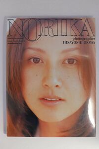 ■写真集■ＮＯＲＩＫＡ―藤原紀香写真集■大沢尚芳■中古■