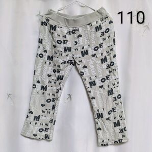 キッズ スエットパンツ 110 英字ロゴ 匿名配送 k068【ファッションクーポン使用でお得】