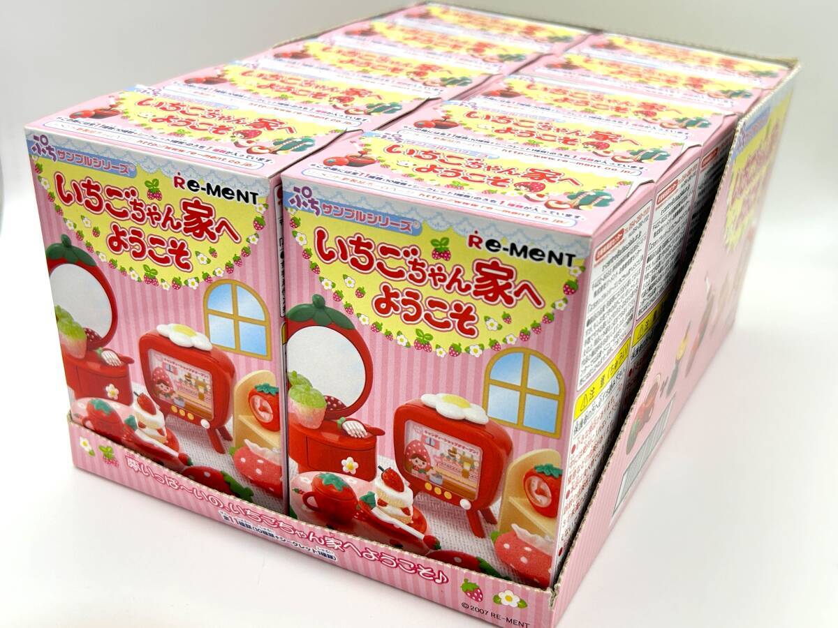 Yahoo!オークション -「リーメントいちごちゃん家へようこそ」の Yahoo!オークション -「リーメントいちごちゃん家へようこそ」の