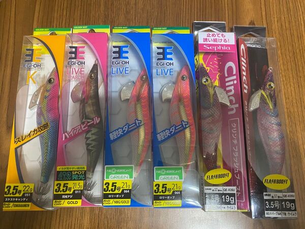3.5号 エギセット いろいろまとめ売り ①