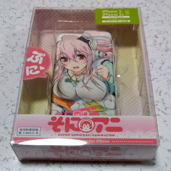 iPhone 5 . 5s 対応 ぷにぷにケース