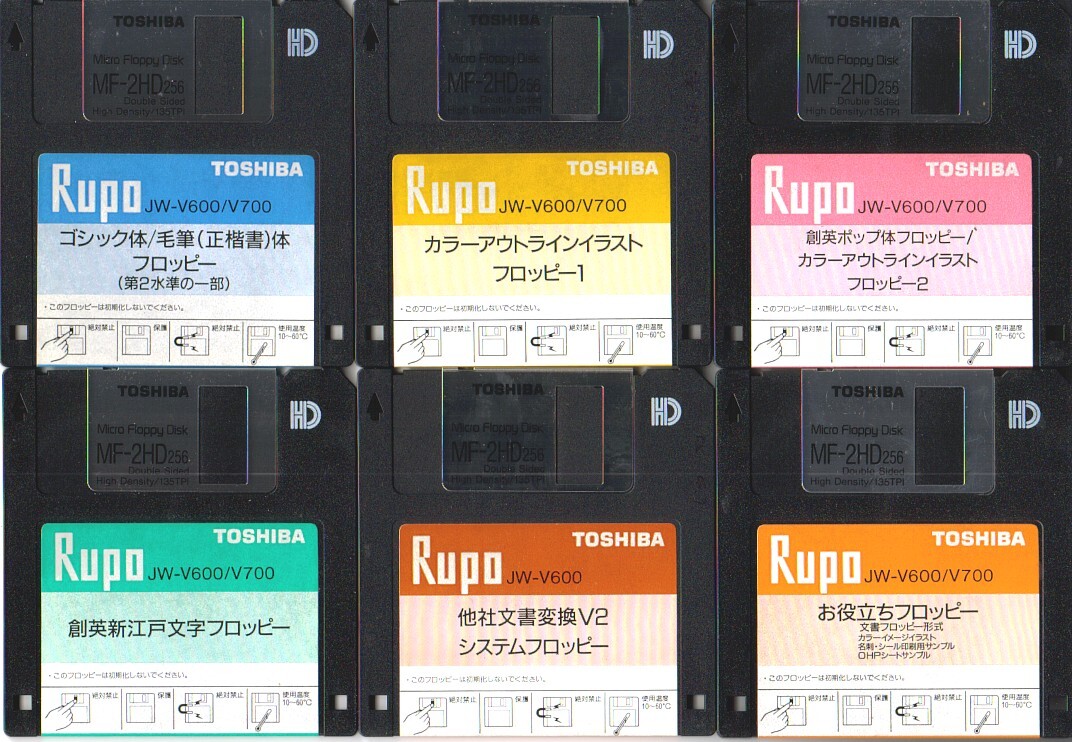 Yahoo!オークション -「東芝ワープロルポ」の落札相場・落札価格 Yahoo!オークション -「東芝ワープロルポ」の落札相場・落札価格