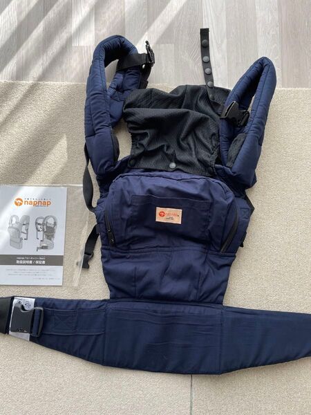 napnap ナップナップ ベーシック 抱っこひも ネイビー 抱っこ紐 ベビーキャリア