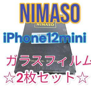 NIMASO iPhone 12mini 5.4インチガラスフィルム