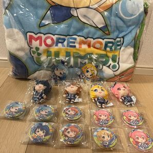 プロセカ MoreMoreJump ローソンくじ商品まとめ売り