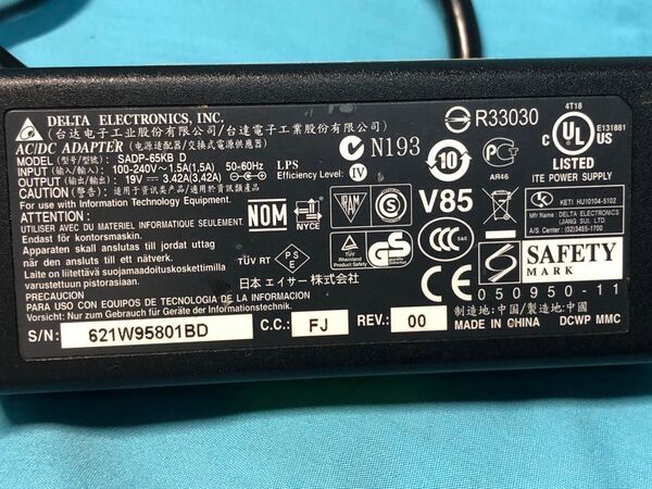 ACアダプタ 19V 3.42A