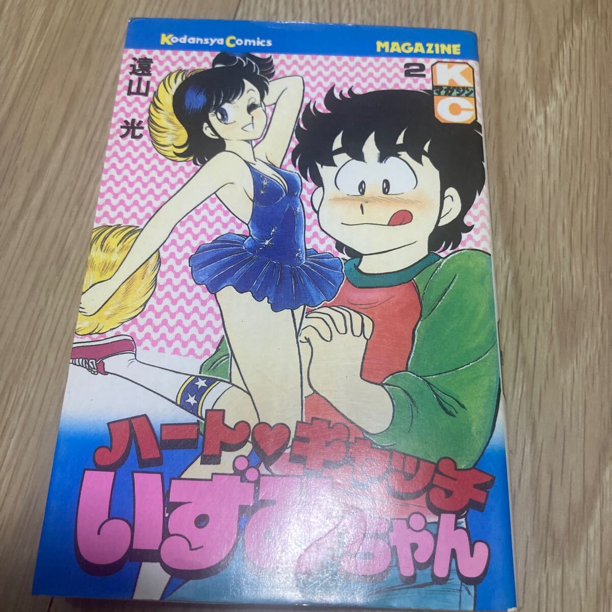 Yahoo!オークション -「ハートキャッチいずみちゃん」(漫画 Yahoo!オークション -「ハートキャッチいずみちゃん」(漫画